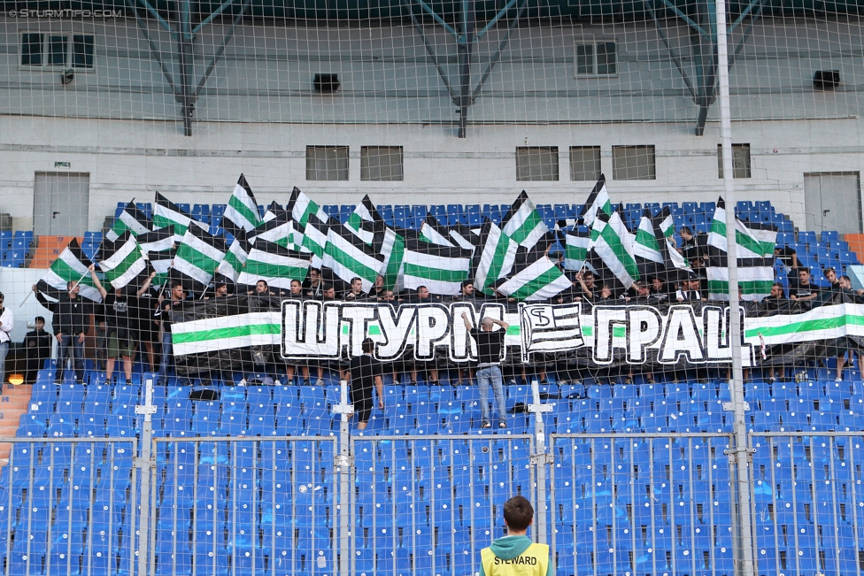 Rubin Kasan - Sturm Graz
UEFA Europa League Qualifikation 3. Runde, FK Rubin Kasan - SK Sturm Graz, Zentralstadion Kasan, 06.08.2015. 

Foto zeigt Fans von Sturm mit einer Choreografie
